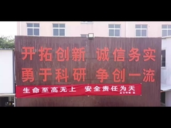 شركة فيديو (المسمار والبرميل المخروط) 48M