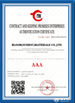 الصين BLOOM(suzhou) Materials Co.,Ltd الشهادات
